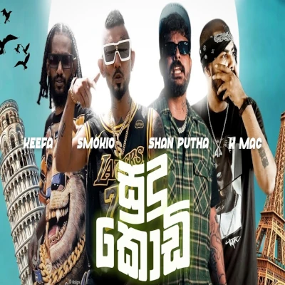 Download Sudu Kodi - Smokio | K Mac | Shan Putha | Keefa Mp3 Song for free. Latest Sinhala music available on SriTune.